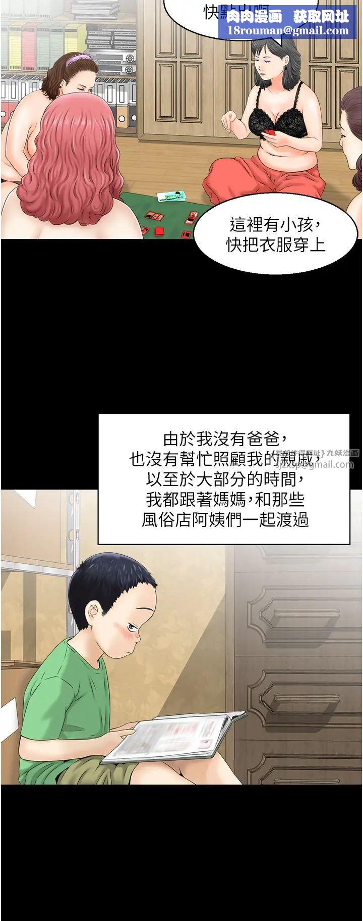 人妻控第1话-在人妻双腿间游走