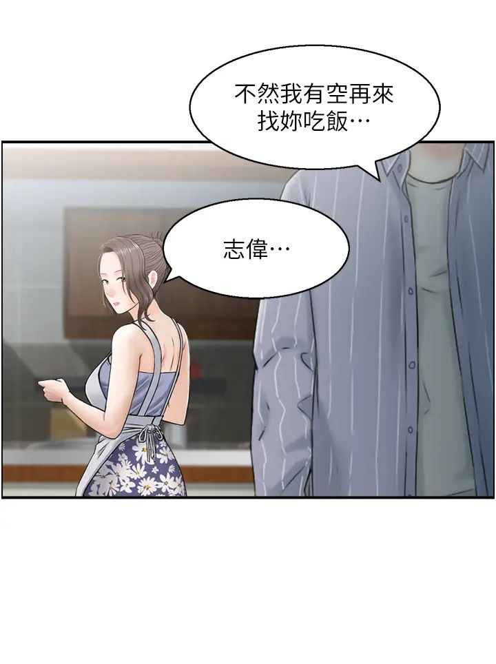 人妻控第1话-在人妻双腿间游走