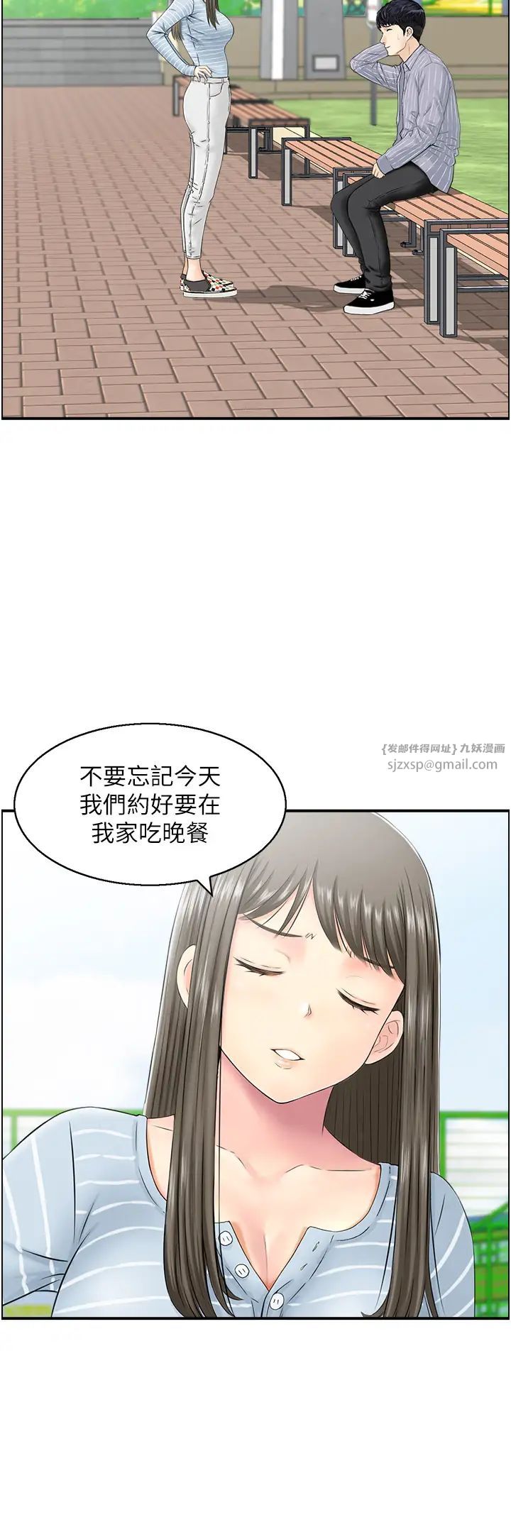 人妻控第1话-在人妻双腿间游走