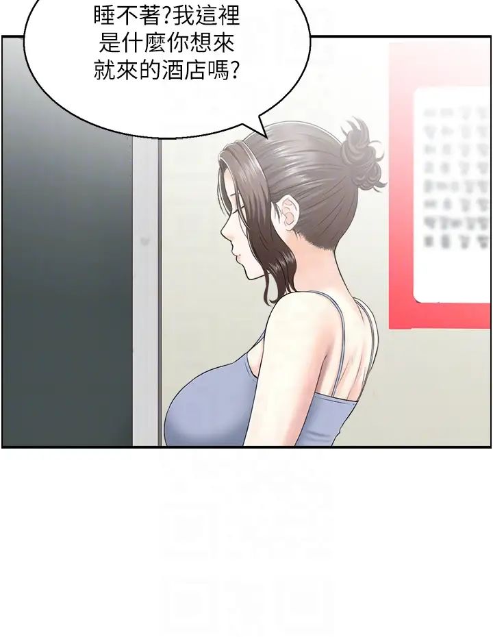 人妻控第2话-不是说要收山瞭?