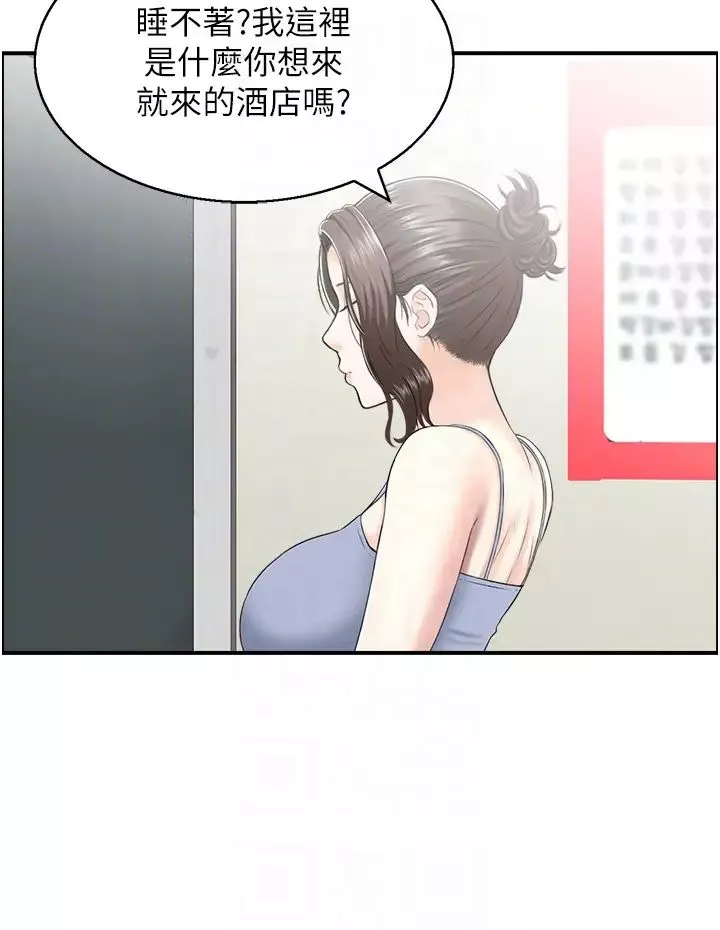 人妻控第2話-不是說要收山瞭?