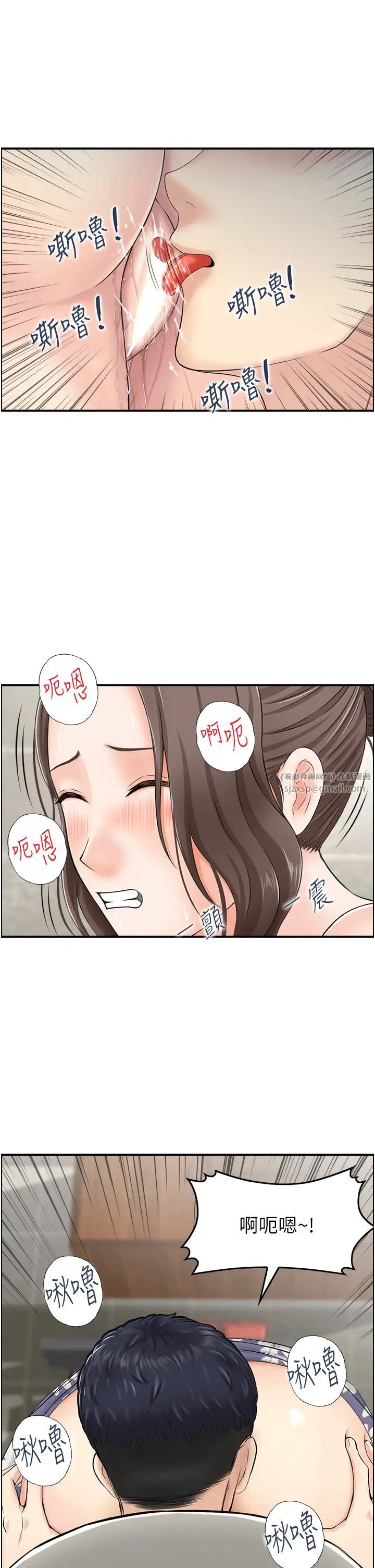 人妻控第3话-找旧情人洩慾