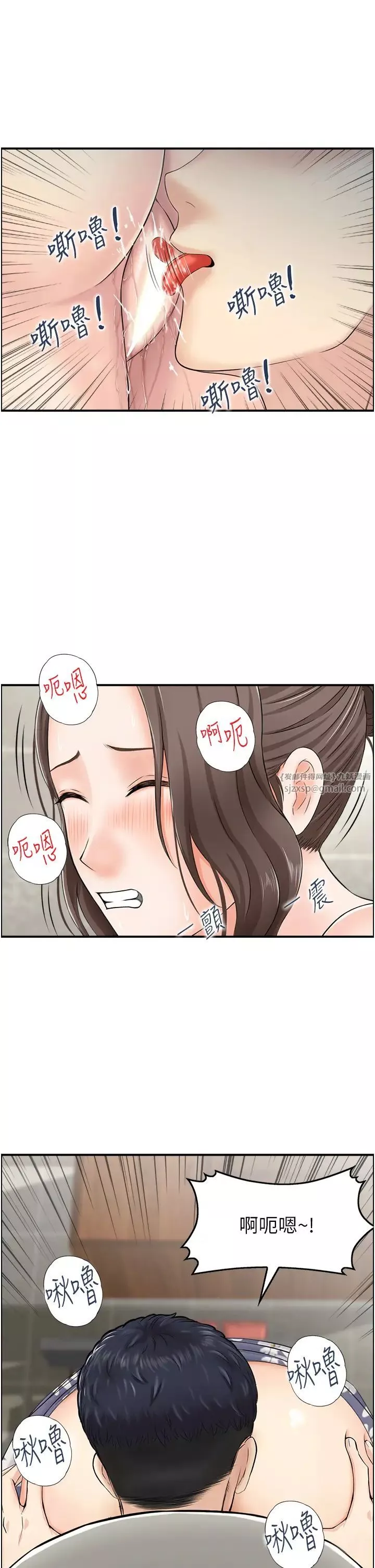 人妻控第3話-找舊情人洩慾