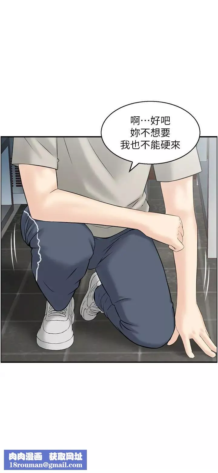 人妻控第3話-找舊情人洩慾