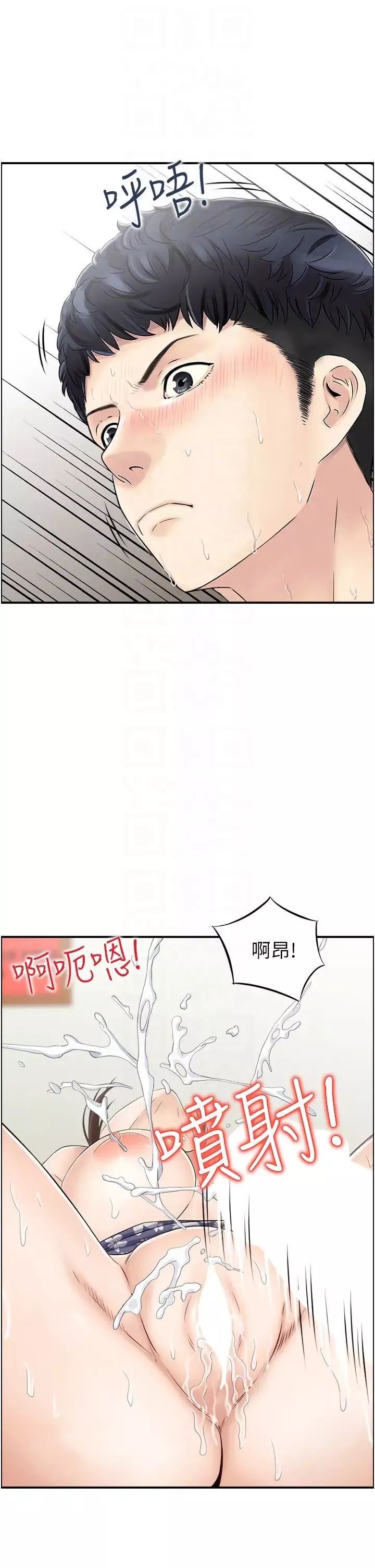 人妻控第4話-與小吃店阿姨打分手炮