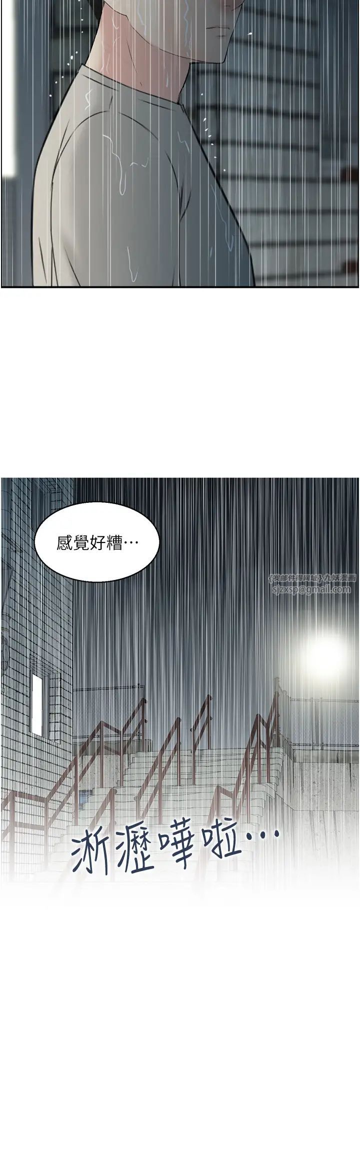 人妻控第4话-与小吃店阿姨打分手炮