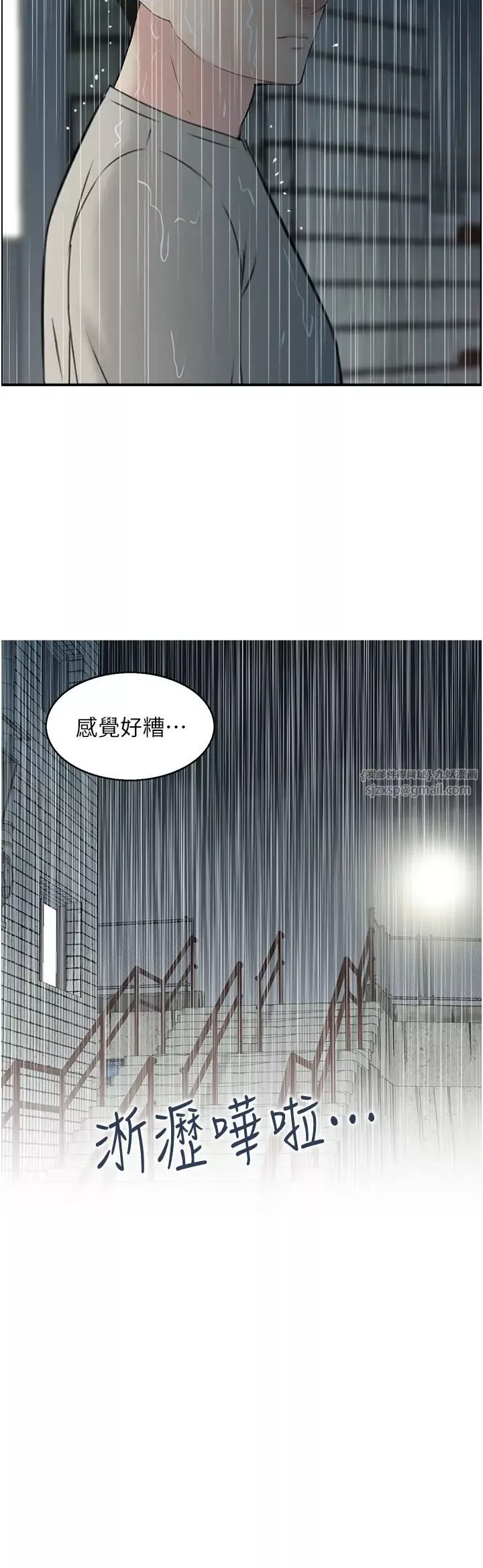 人妻控第4話-與小吃店阿姨打分手炮