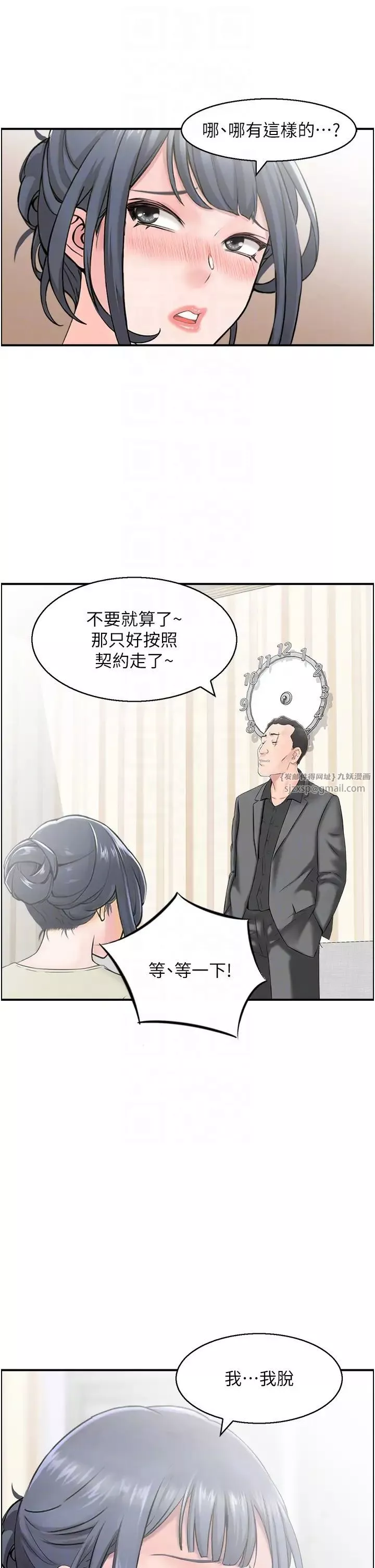 人妻控第4話-與小吃店阿姨打分手炮