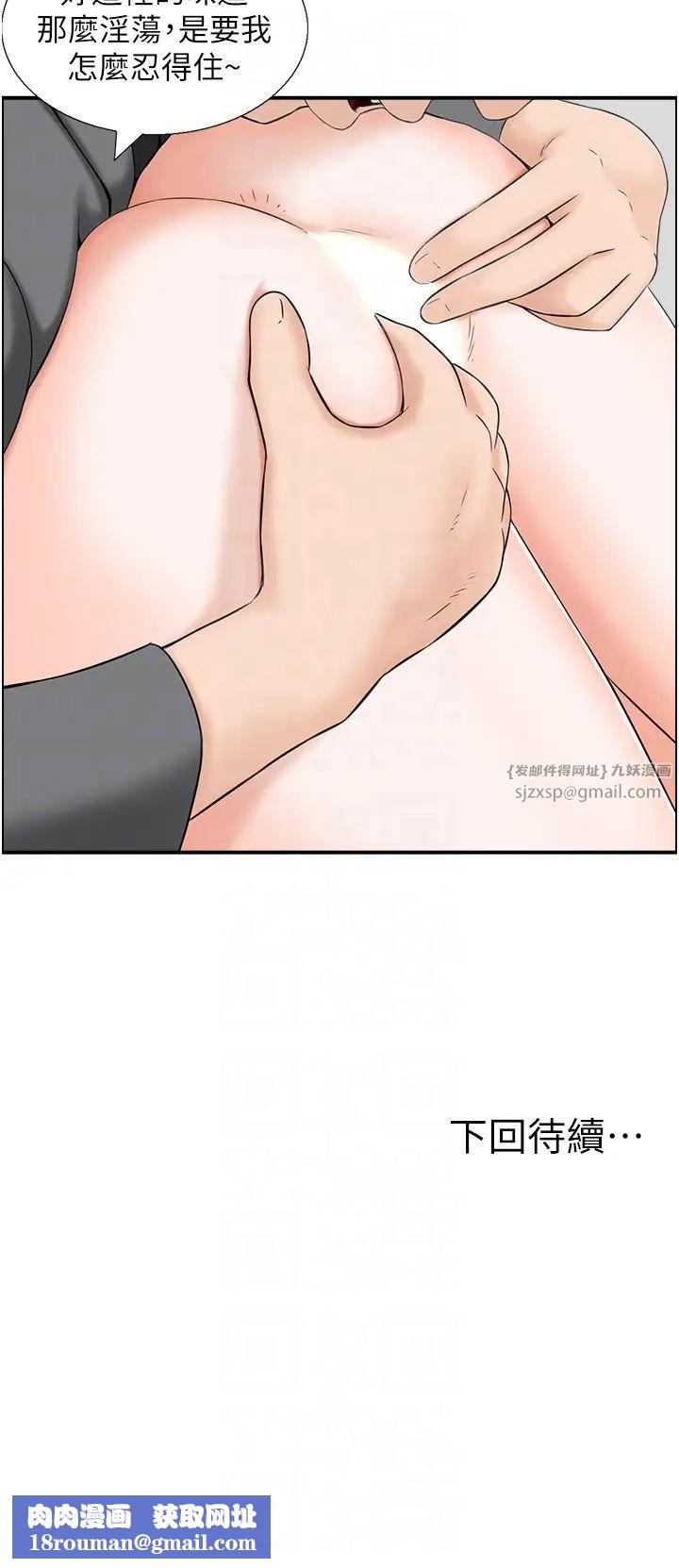 人妻控第5话-以宽衣换取宽限期