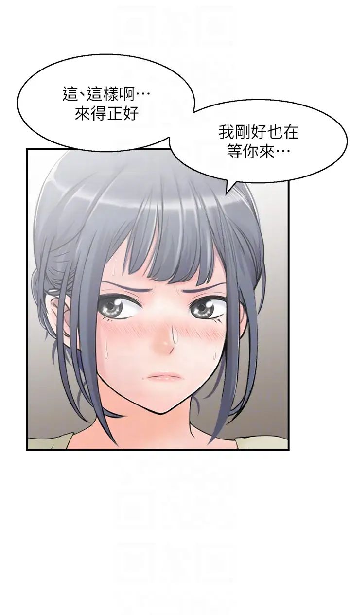 人妻控第6话-开门撞见上空的阿姨