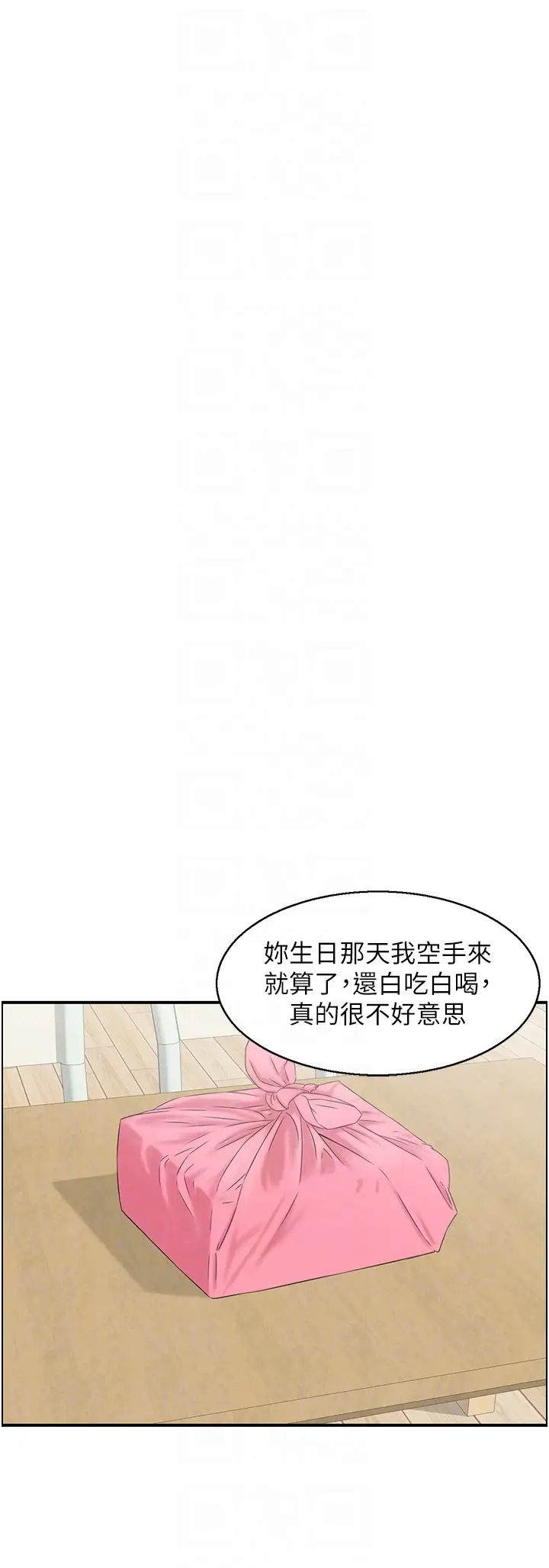 人妻控第6话-开门撞见上空的阿姨
