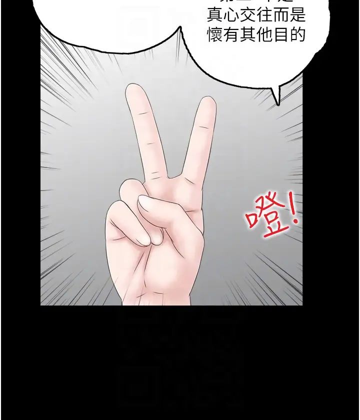 人妻控第7话-要我下海陪玩?!