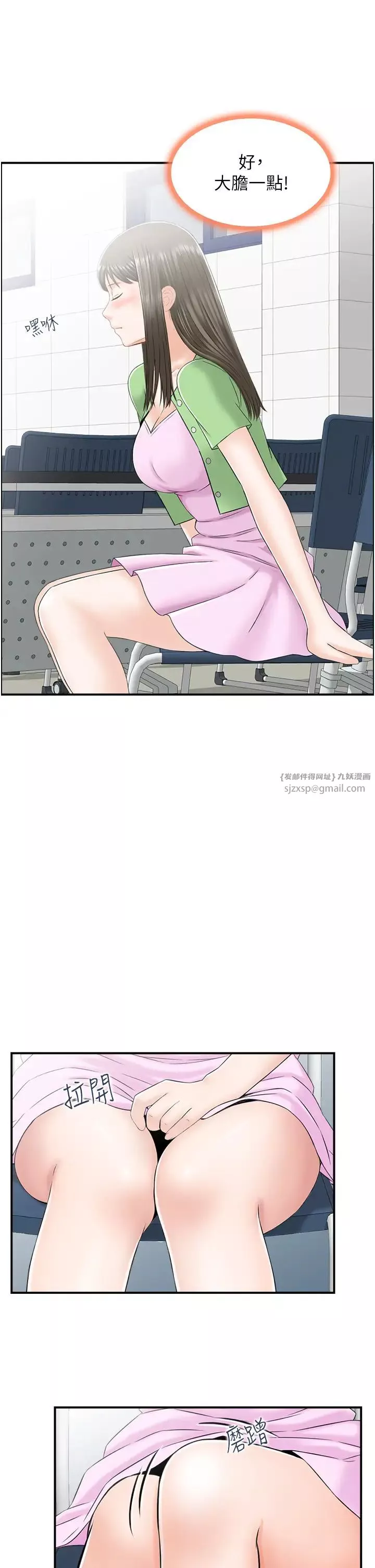人妻控第8話-葛格~現在教室沒人耶…