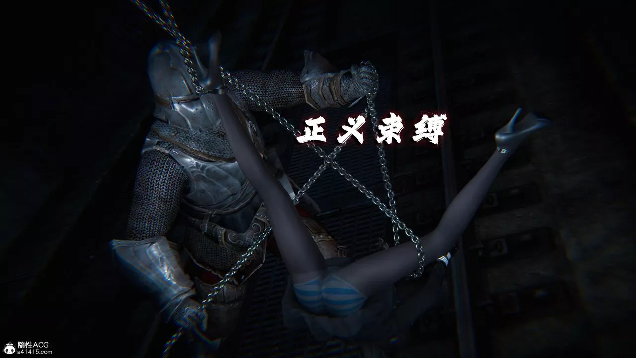 [3D]蝴蝶之殤第四季-罪城VICECITY第78話