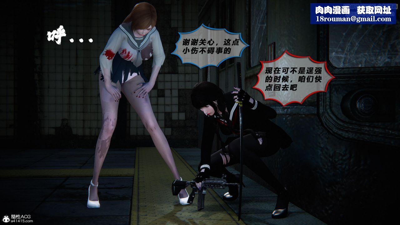 [3D]蝴蝶之殤第四季-罪城VICECITY第79話