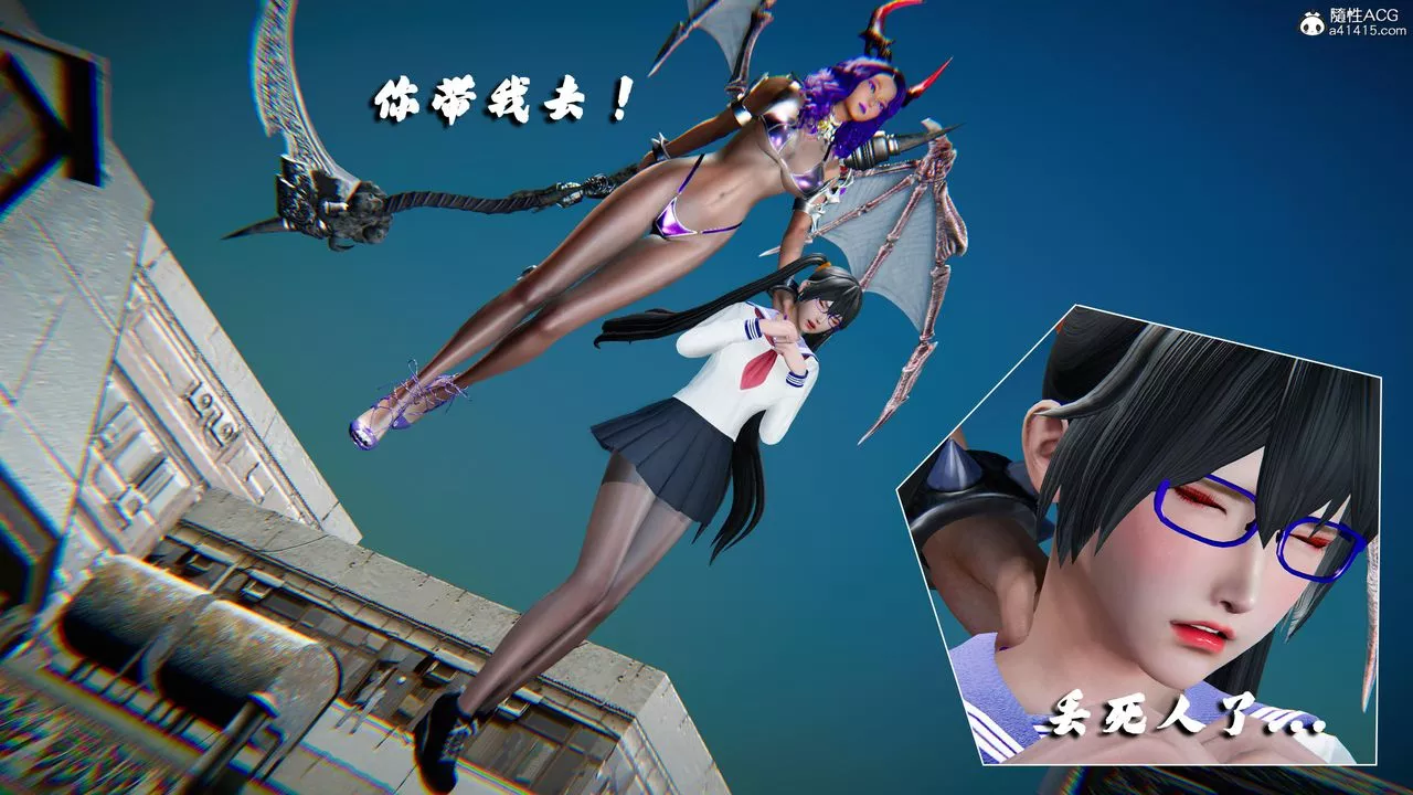 [3D]蝴蝶之殤第四季-罪城VICECITY第79話