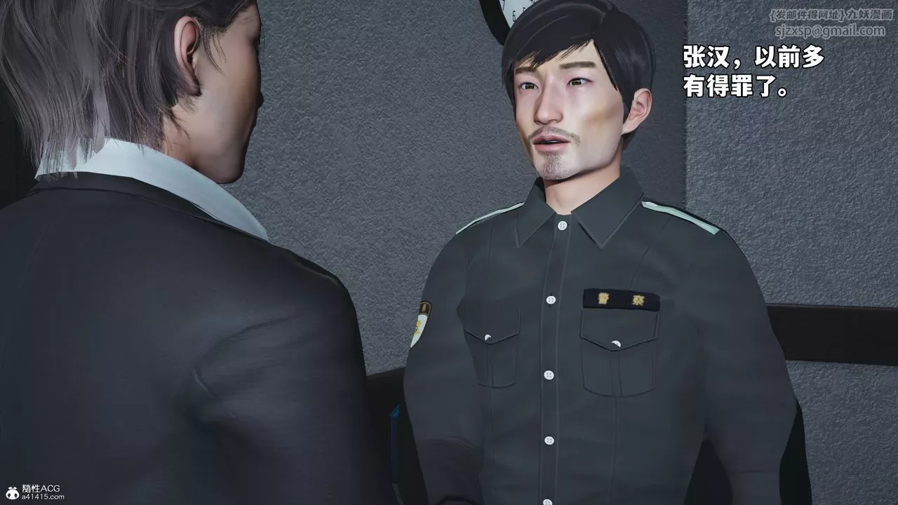 [3D]我成瞭大反派_第二季第58話