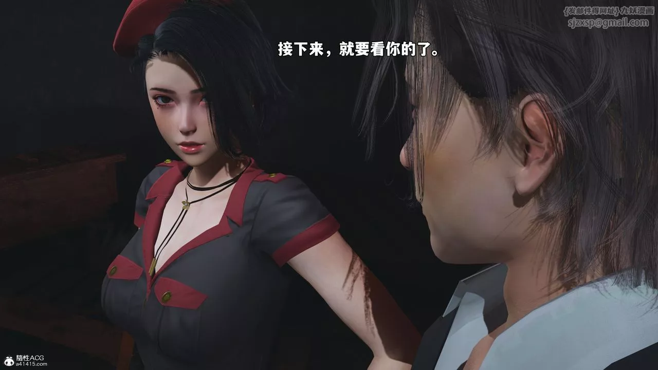[3D]我成瞭大反派_第二季第58話