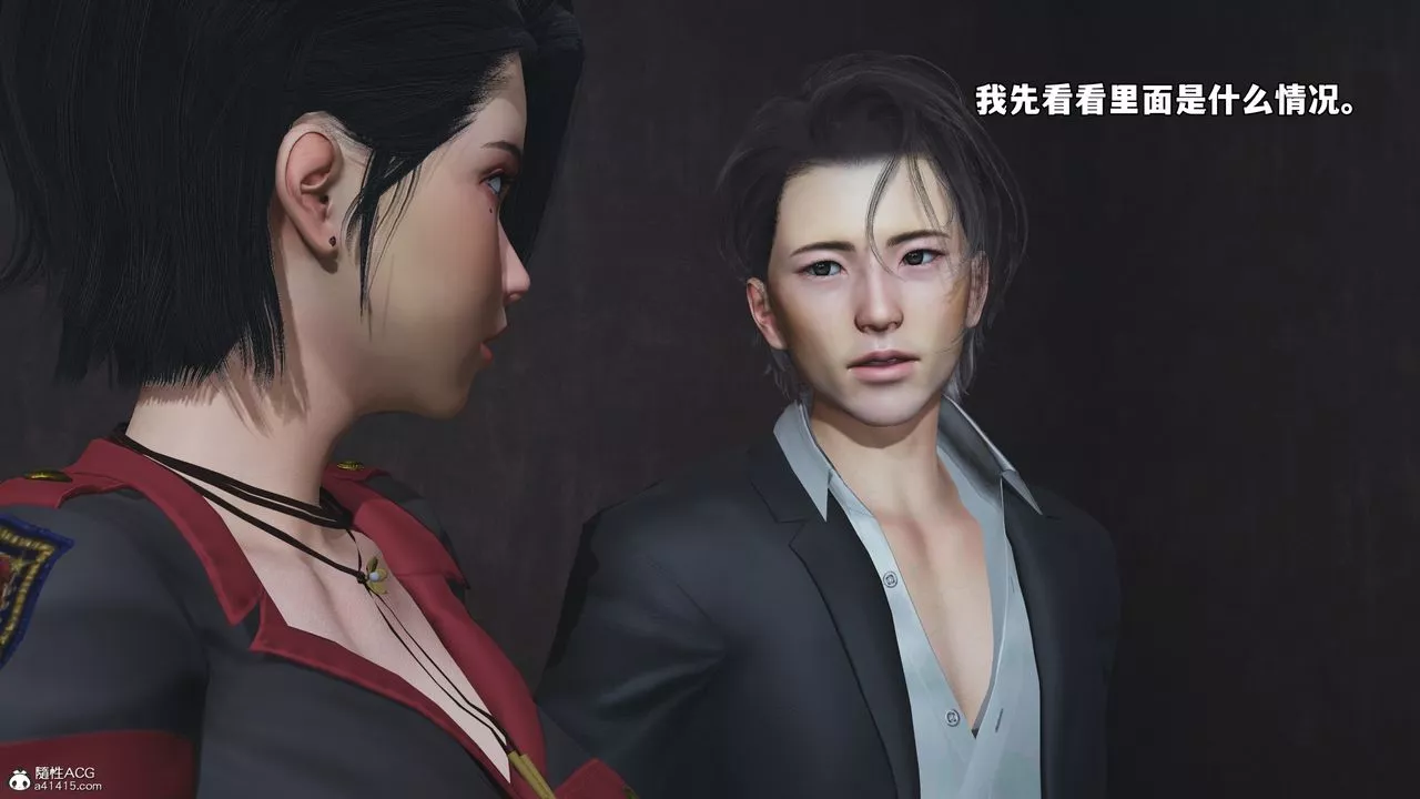 [3D]我成瞭大反派_第二季第58話