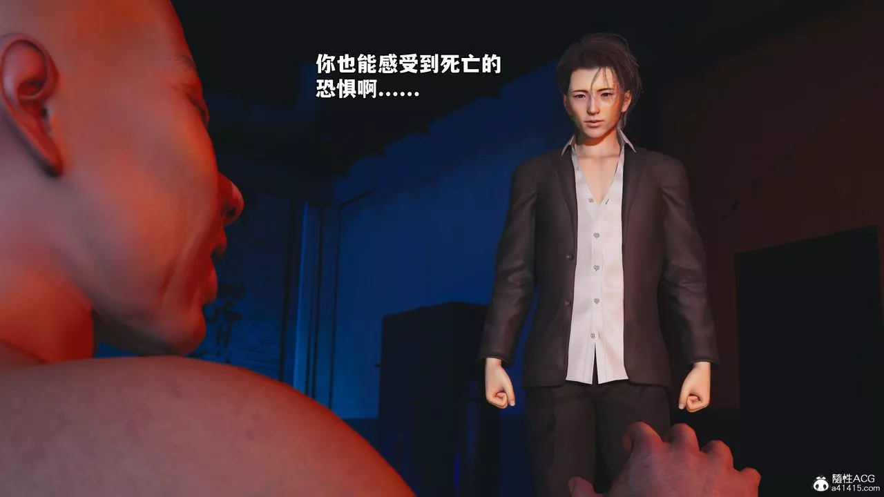 [3D]我成瞭大反派_第二季第58話
