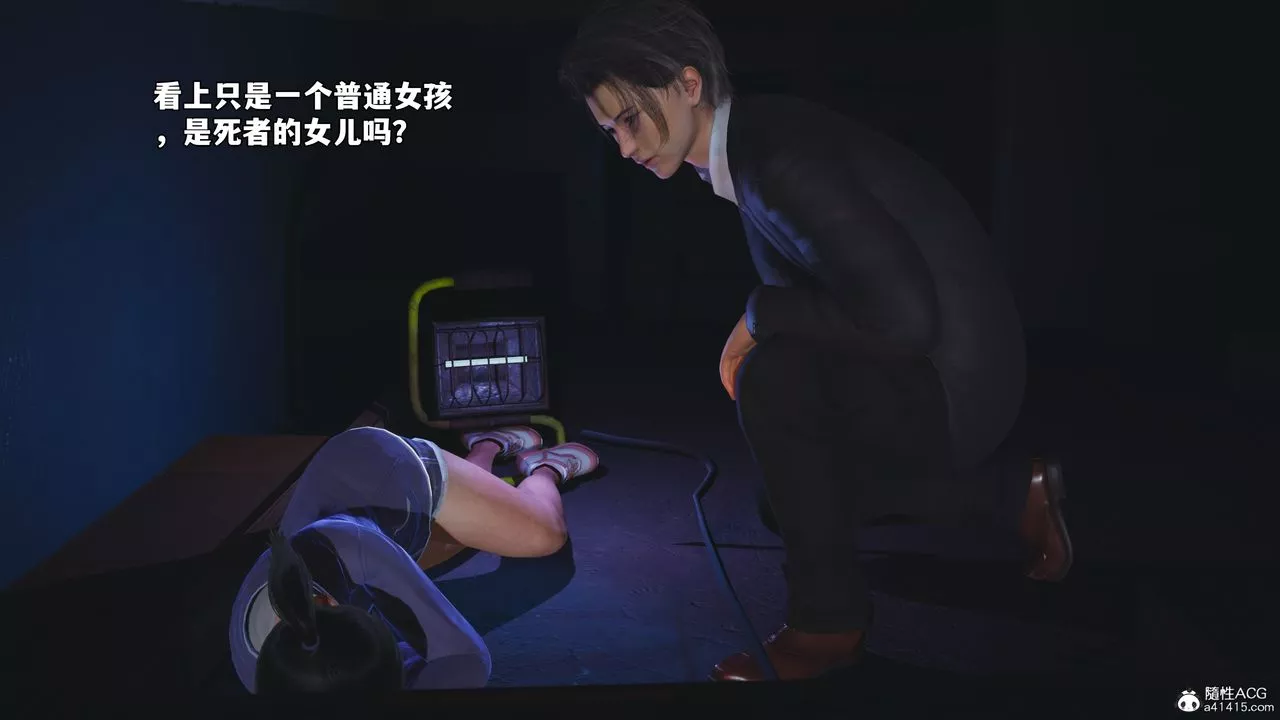 [3D]我成瞭大反派_第二季第59話