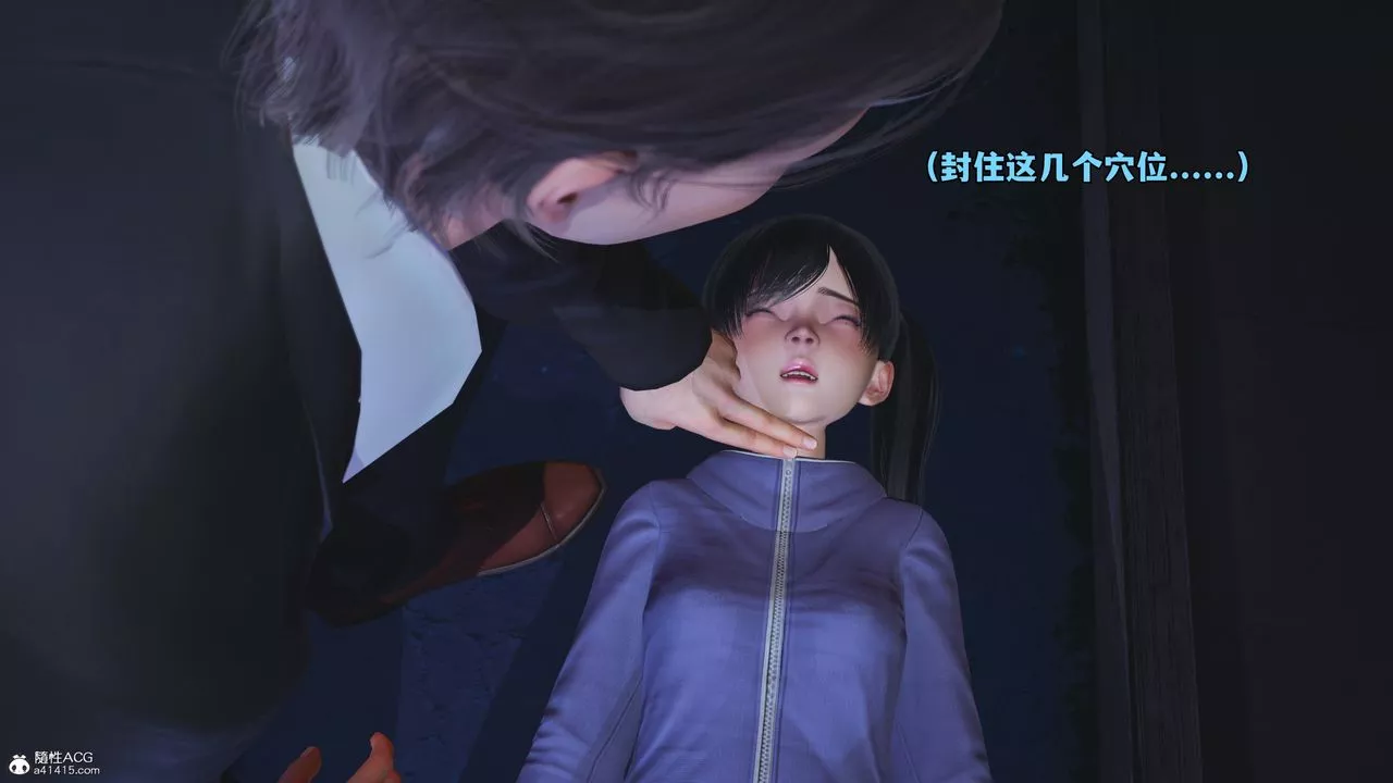 [3D]我成瞭大反派_第二季第59話