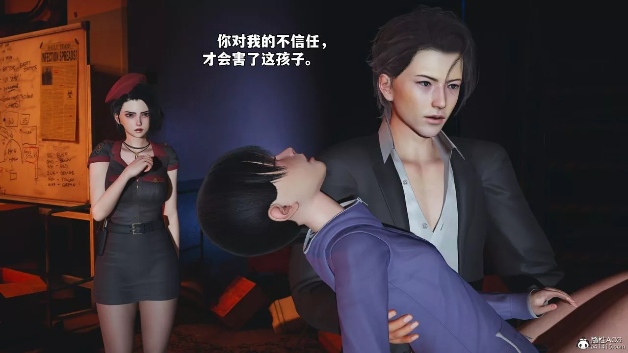 [3D]我成瞭大反派_第二季第59話