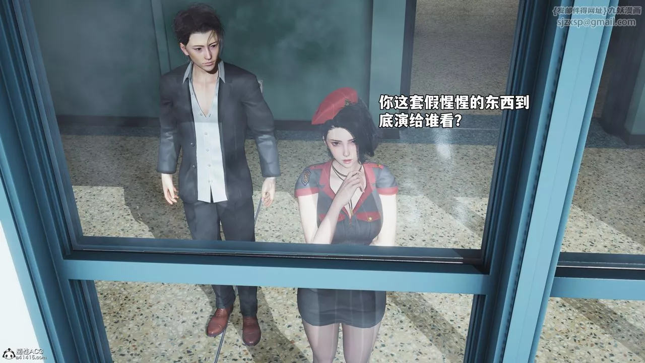 [3D]我成瞭大反派_第二季第59話