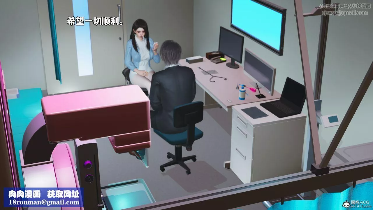 [3D]我成瞭大反派_第二季第59話