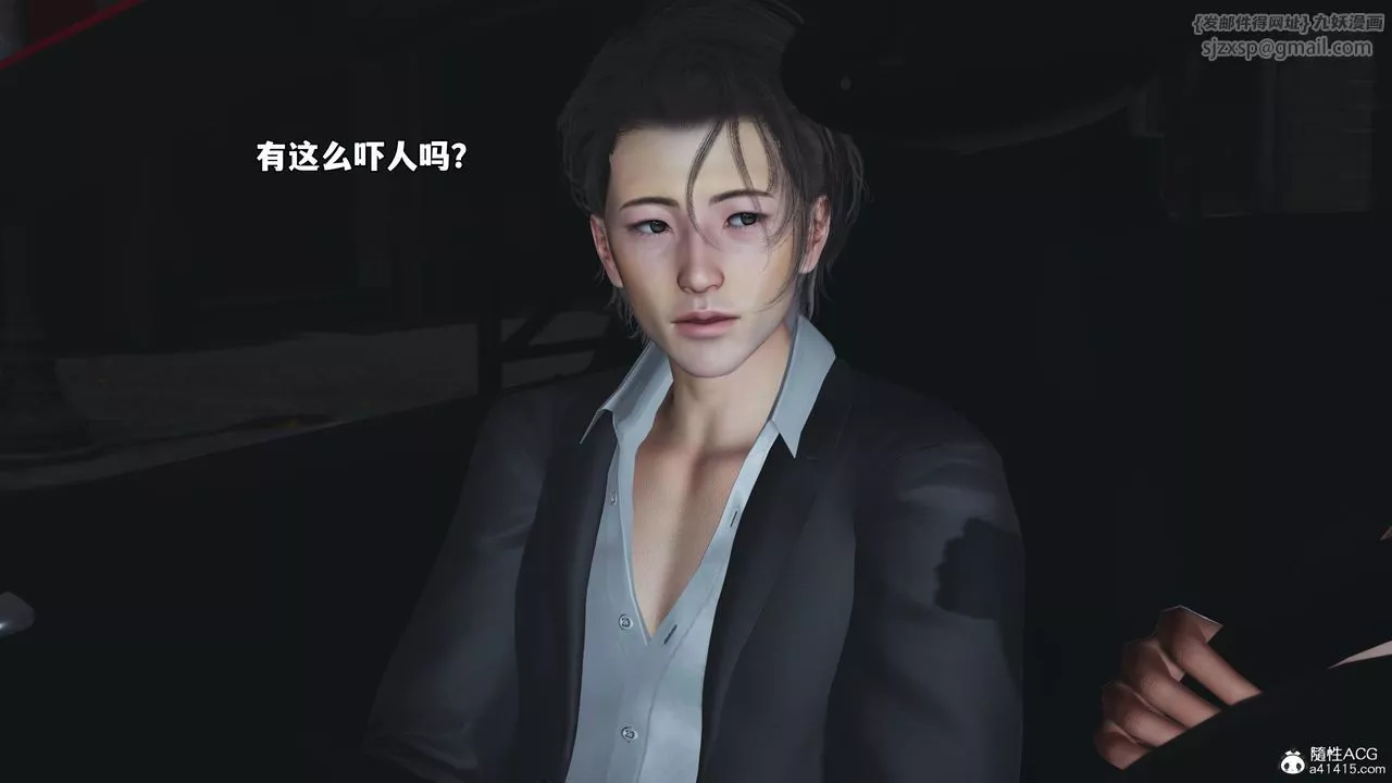 [3D]我成瞭大反派_第二季第60話
