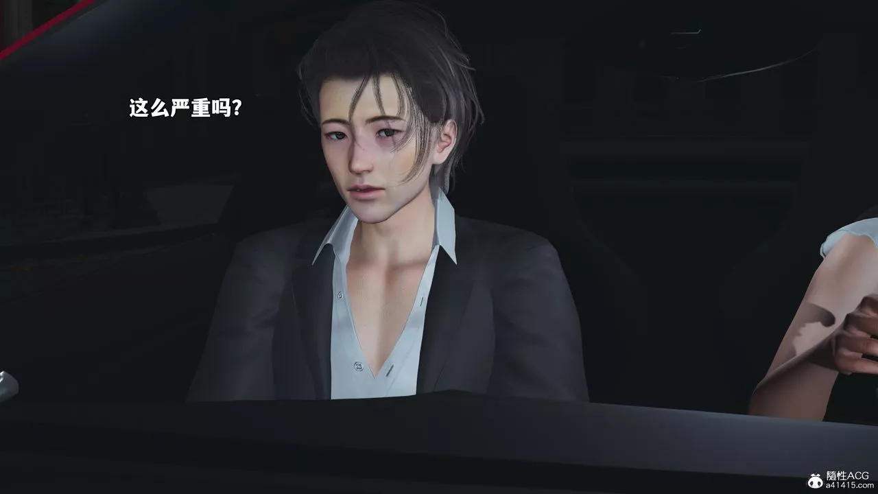 [3D]我成瞭大反派_第二季第60話