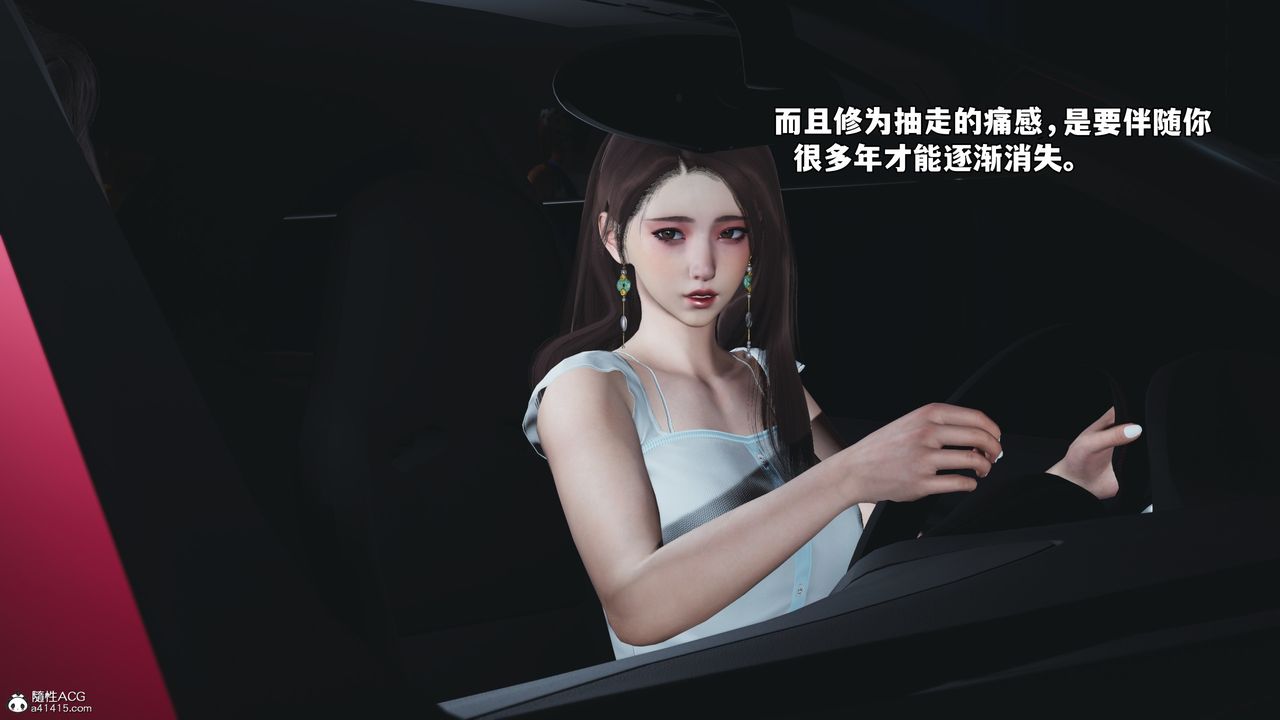 [3D]我成瞭大反派_第二季第60話