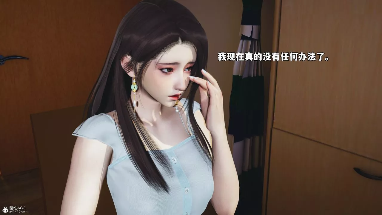 [3D]我成瞭大反派_第二季第60話