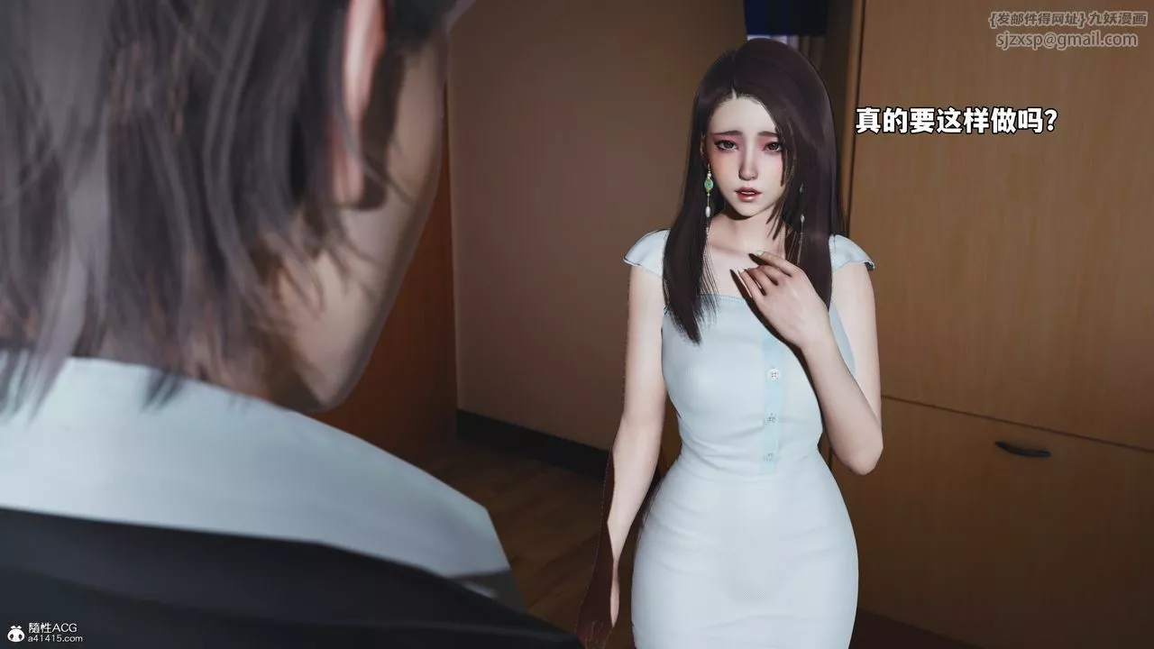 [3D]我成瞭大反派_第二季第61話