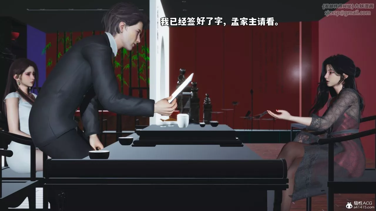 [3D]我成瞭大反派_第二季第61話