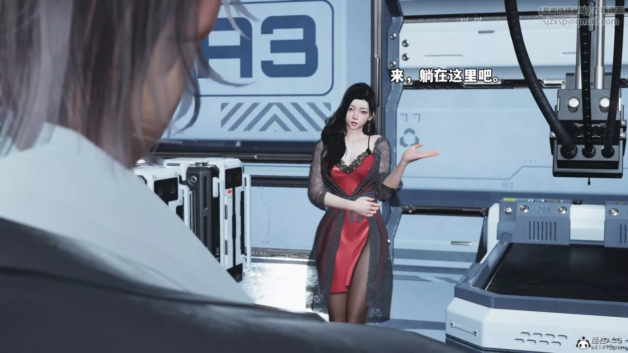 [3D]我成瞭大反派_第二季第61話