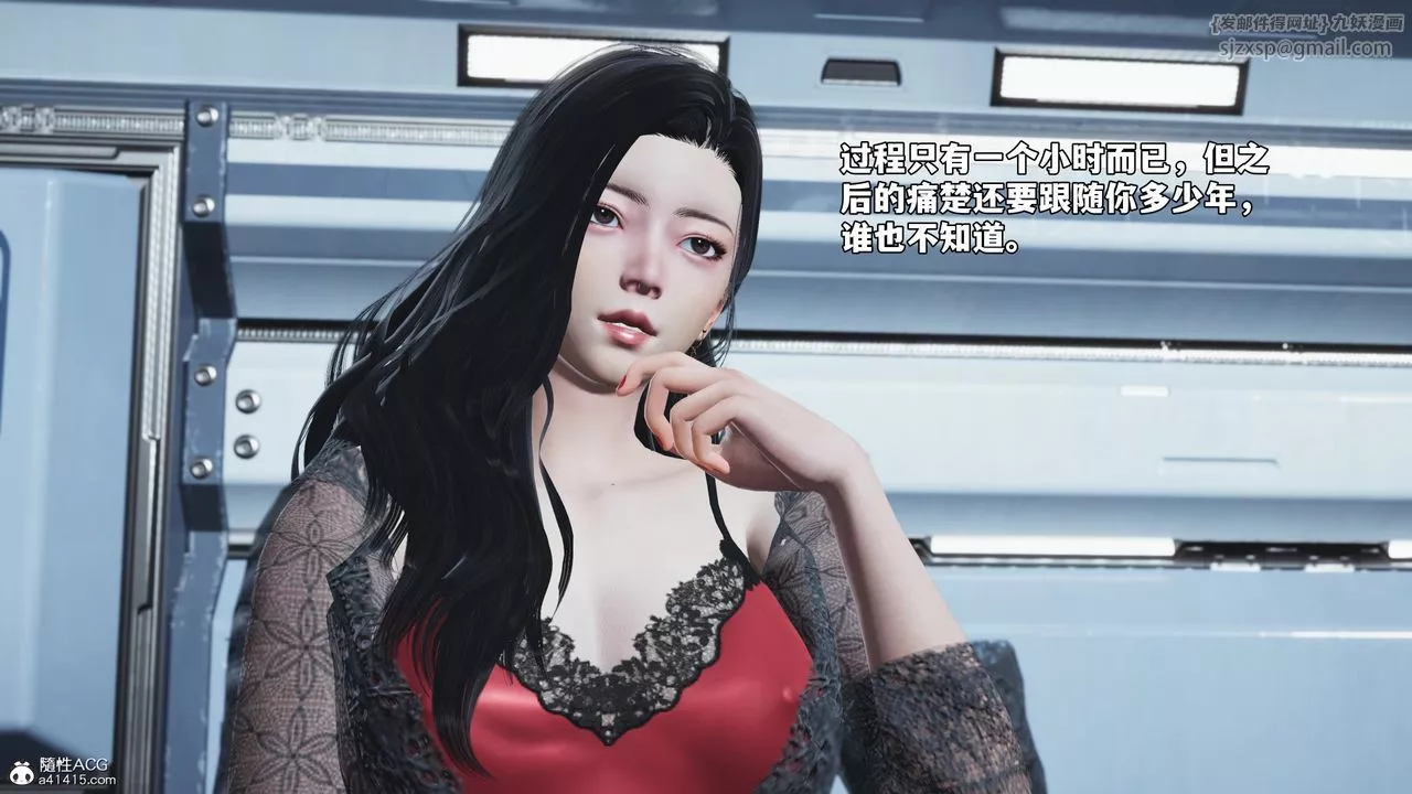 [3D]我成瞭大反派_第二季第61話
