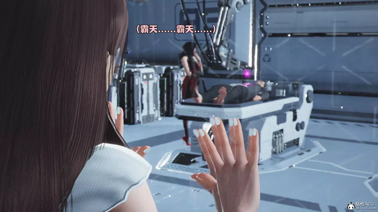[3D]我成瞭大反派_第二季第61話