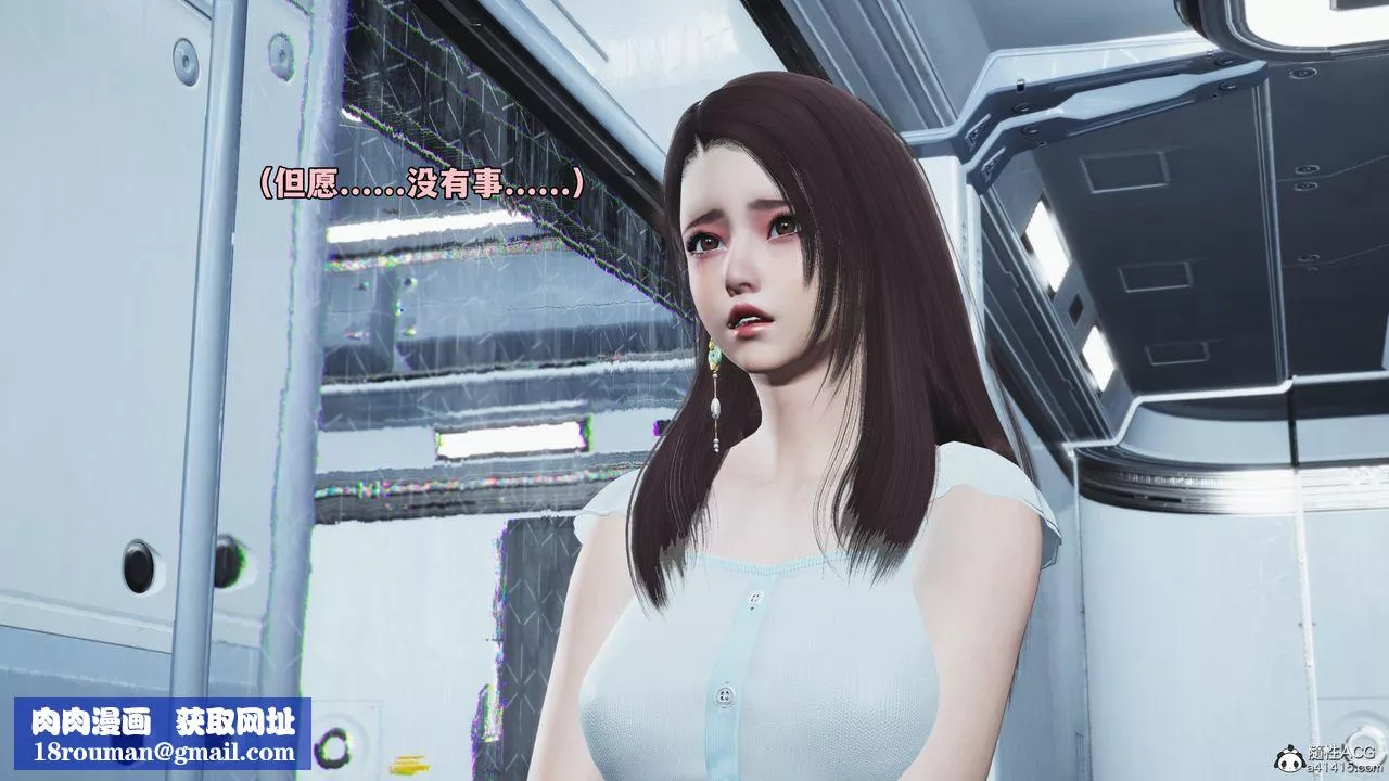 [3D]我成瞭大反派_第二季第61話