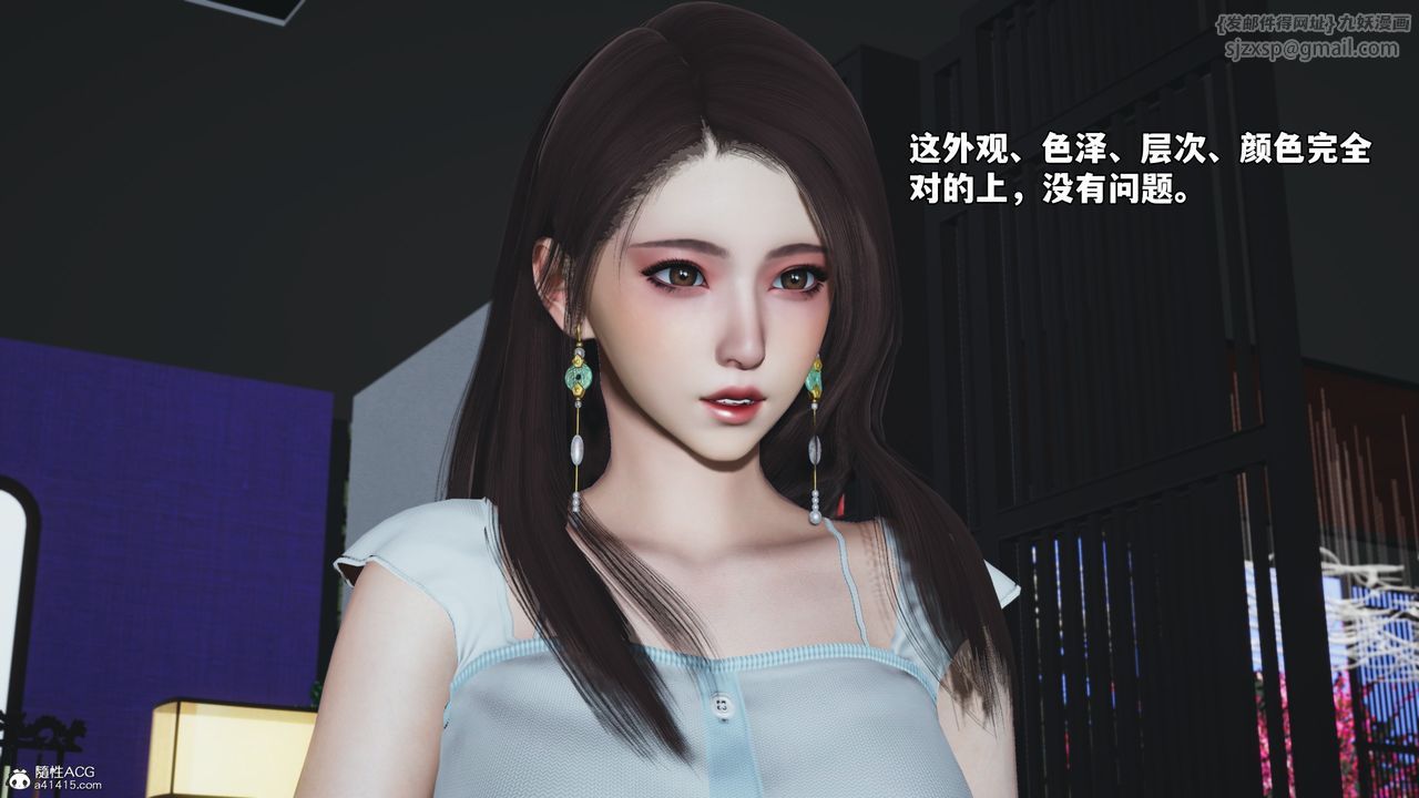 [3D]我成瞭大反派_第二季第61話