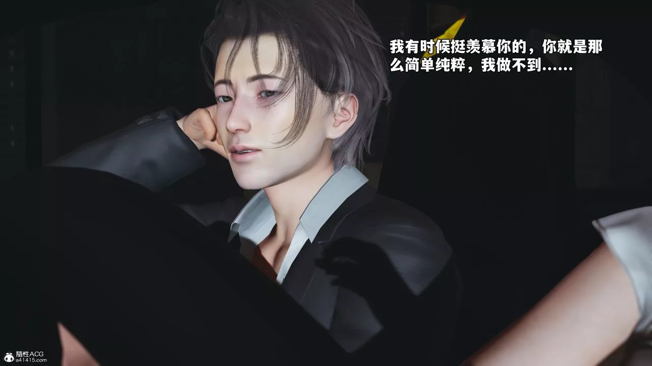 [3D]我成瞭大反派_第二季第61話