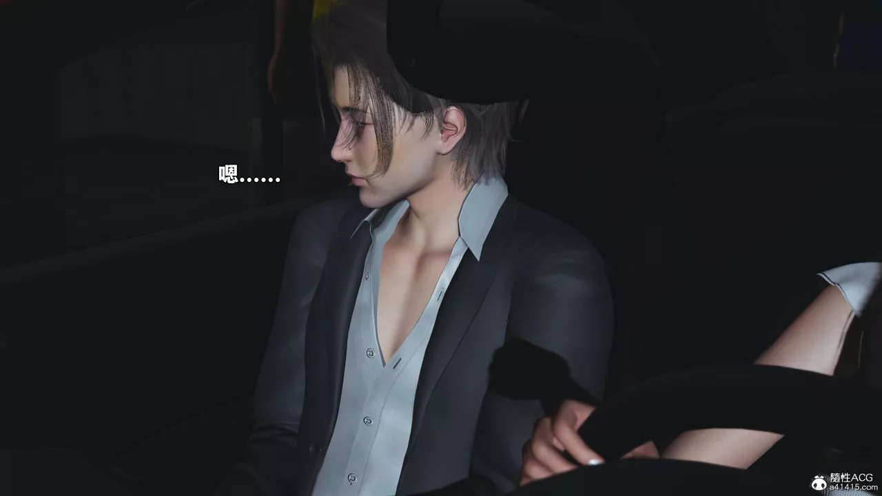 [3D]我成瞭大反派_第二季第61話