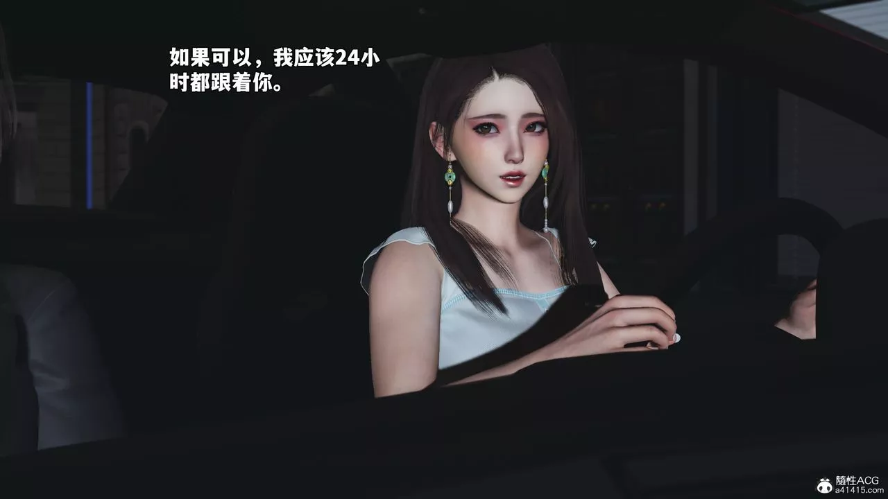 [3D]我成瞭大反派_第二季第61話