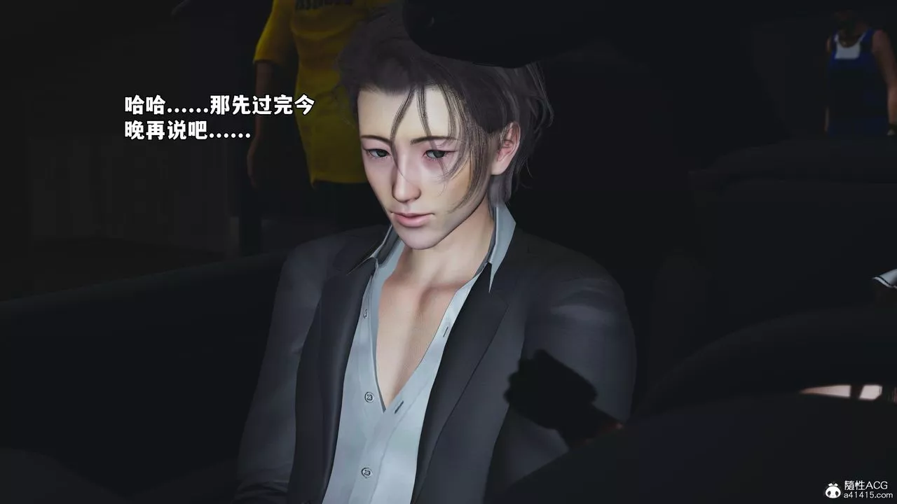 [3D]我成瞭大反派_第二季第61話