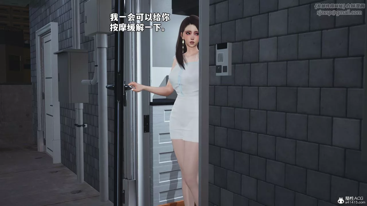 [3D]我成瞭大反派_第二季第62話
