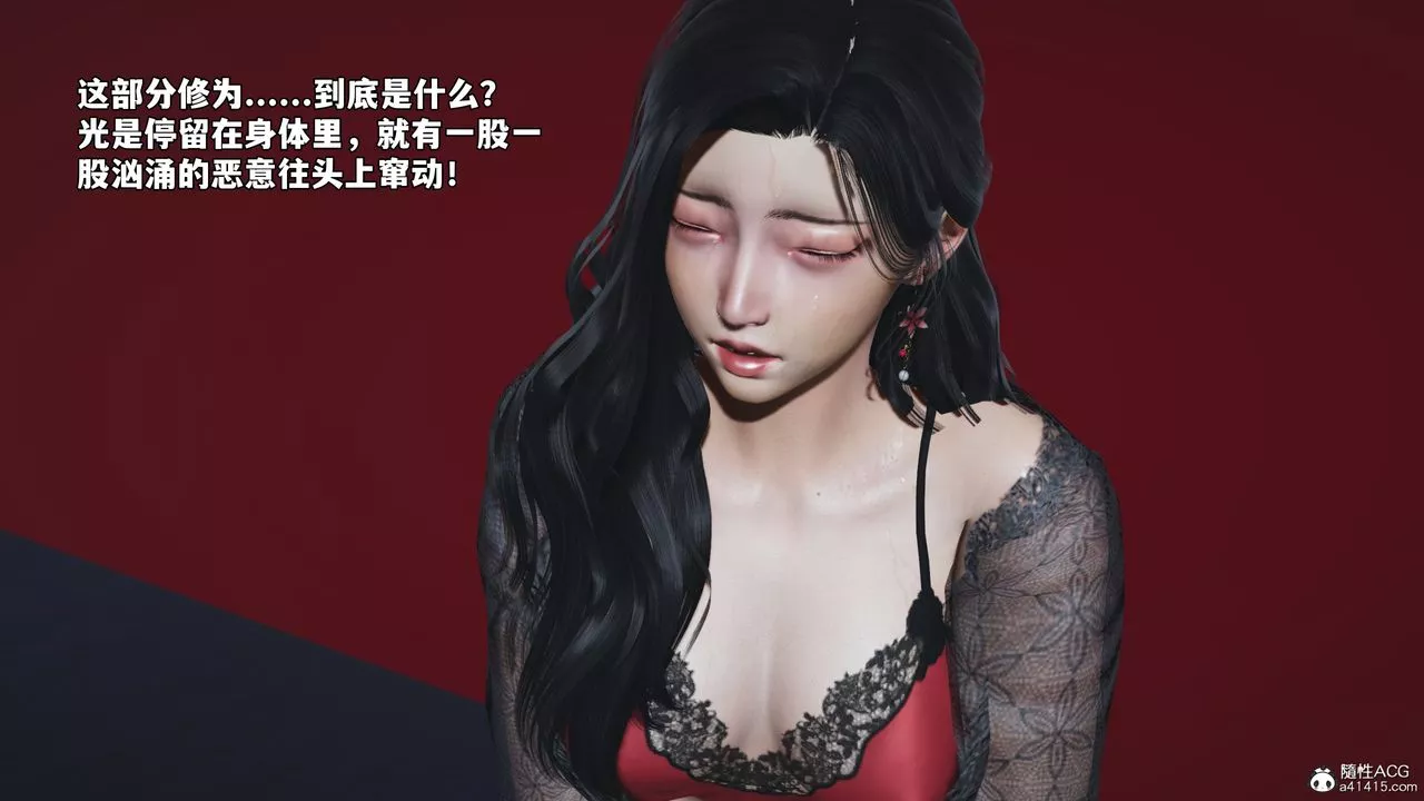 [3D]我成瞭大反派_第二季第62話