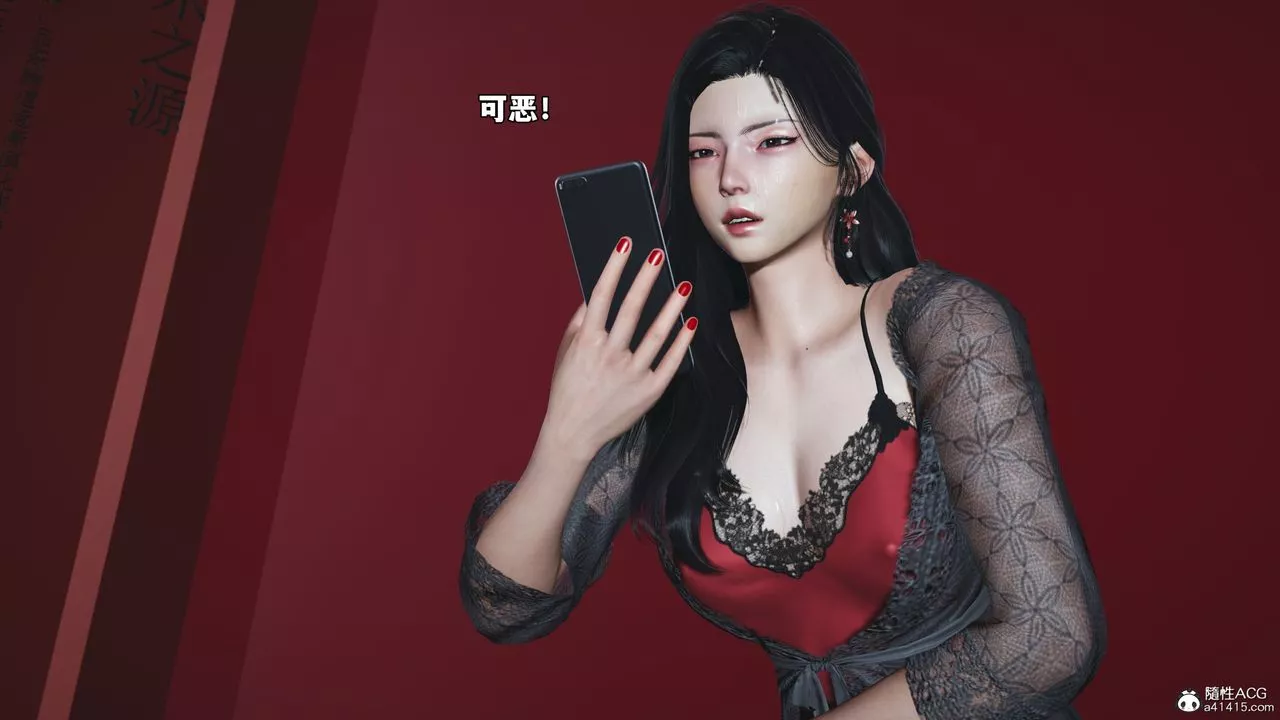 [3D]我成瞭大反派_第二季第62話