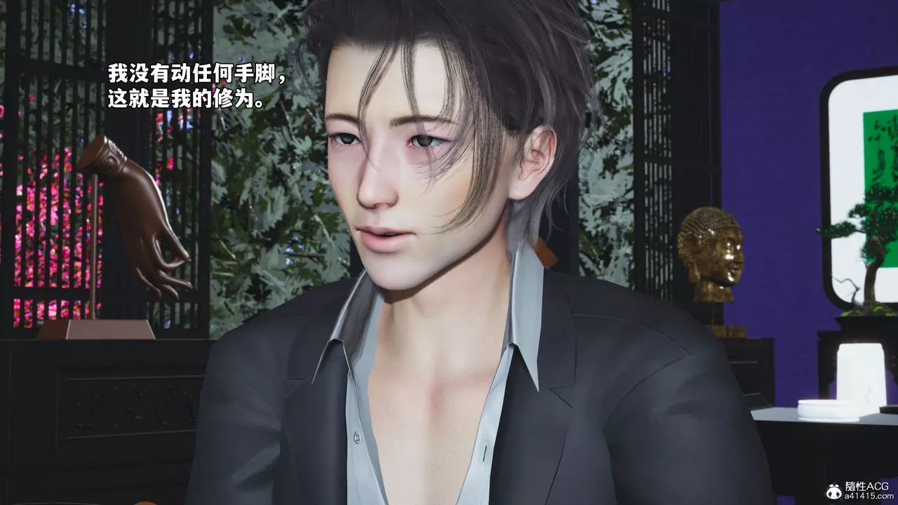 [3D]我成瞭大反派_第二季第63話