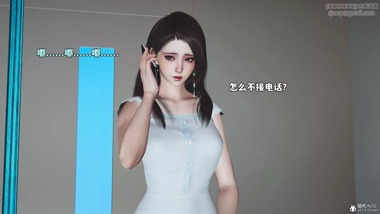 [3D]我成瞭大反派_第二季第63話