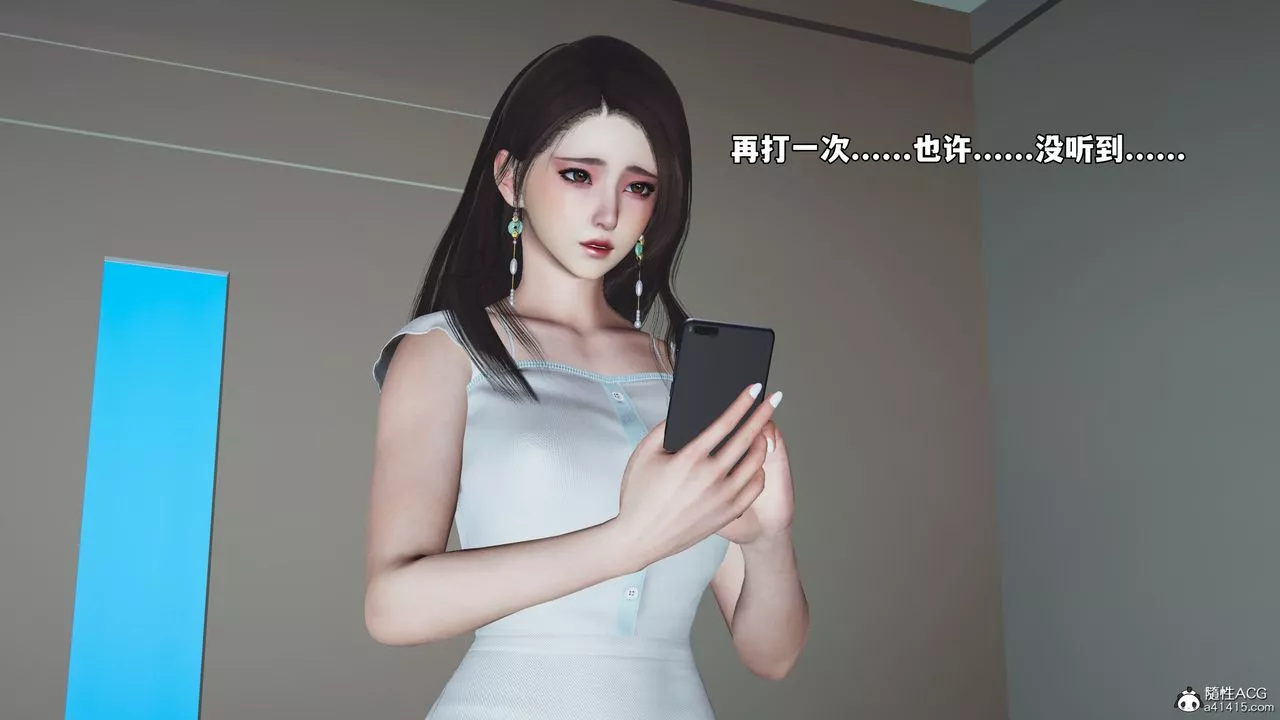 [3D]我成瞭大反派_第二季第63話